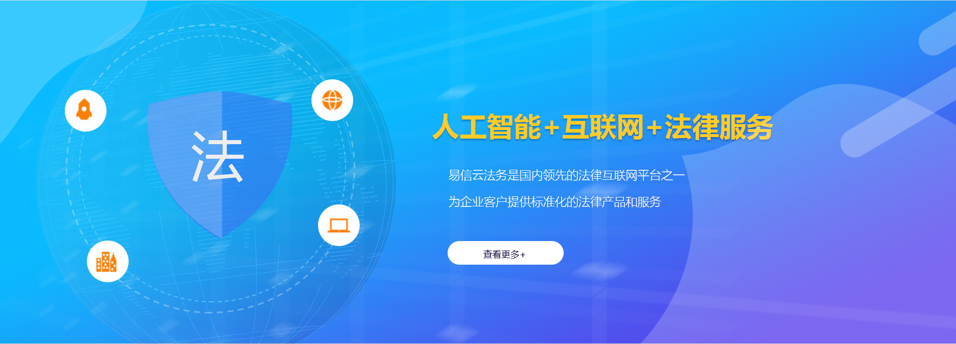南陵律师在线咨询