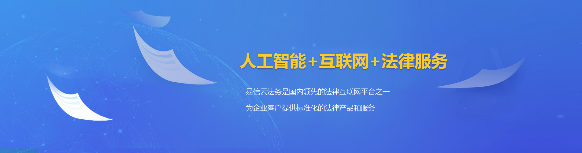 南陵律师在线咨询